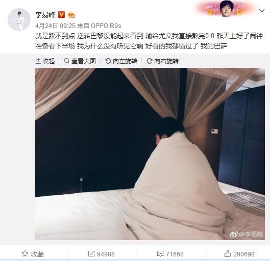 卡塞米罗在的话，也能增加球队实力和控制力。